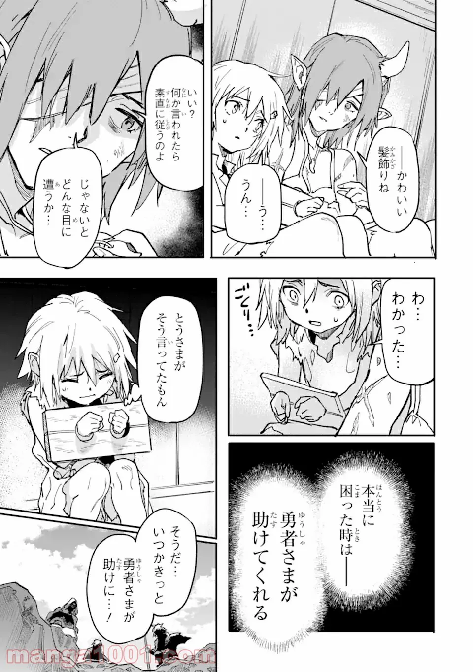 P17