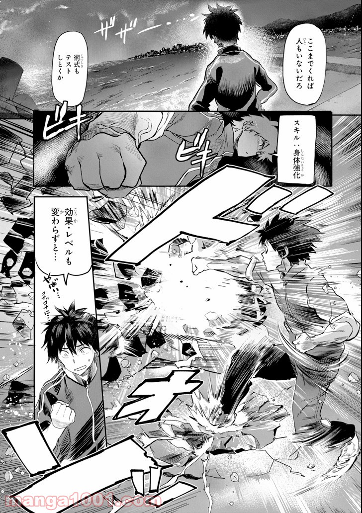 P29