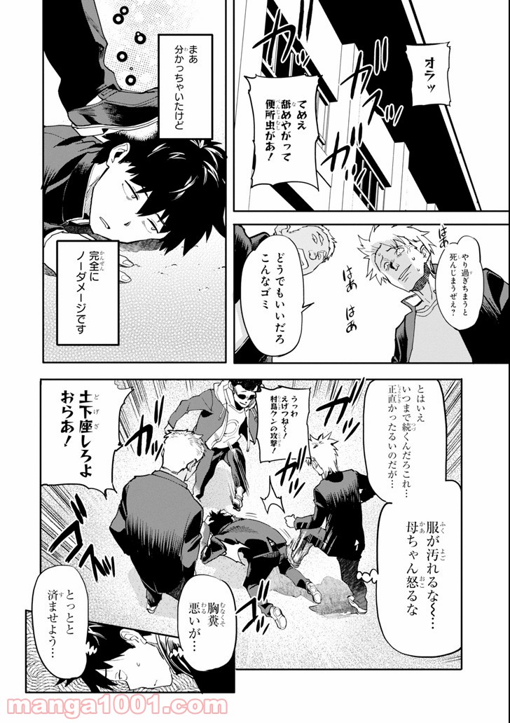 P36