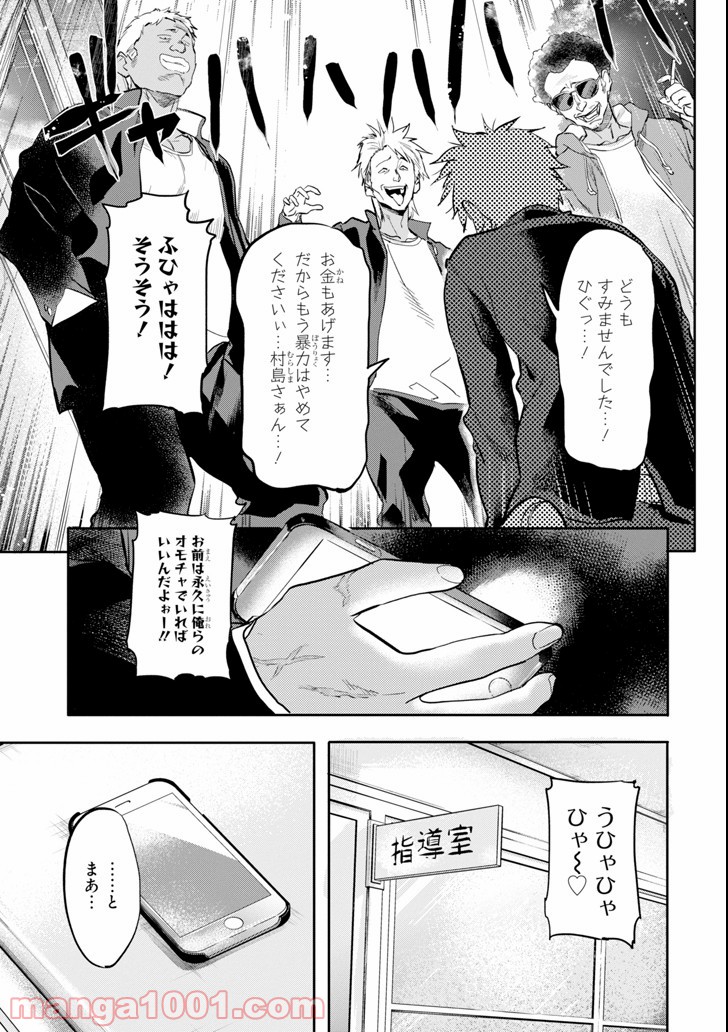 P37