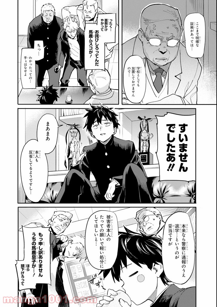P38