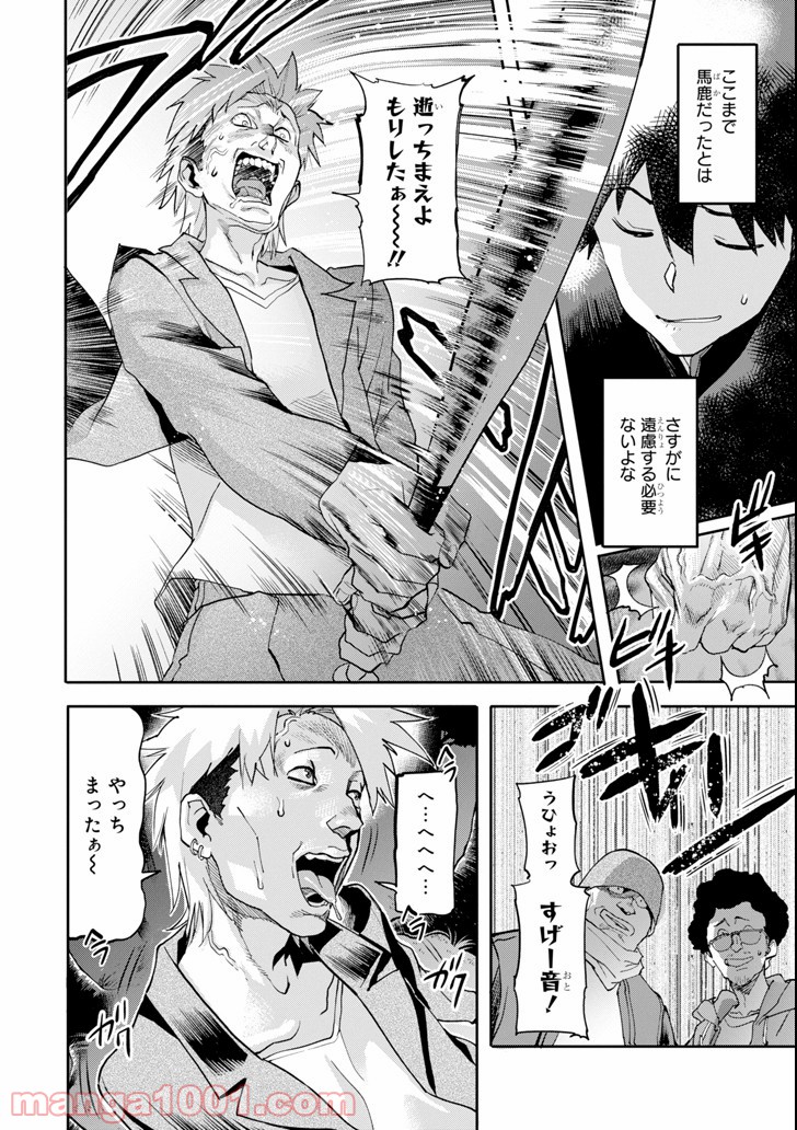 P42