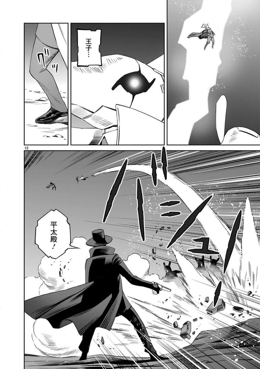 P12
