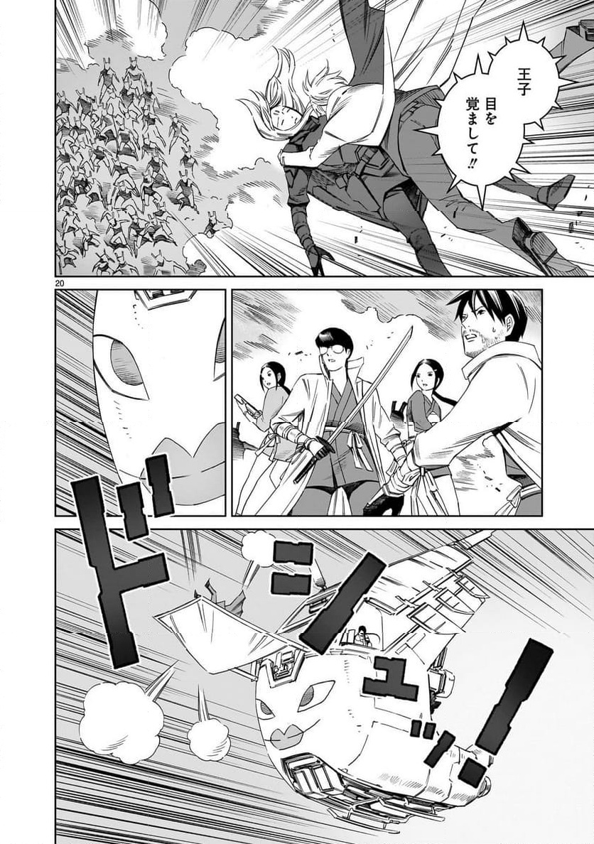 P20