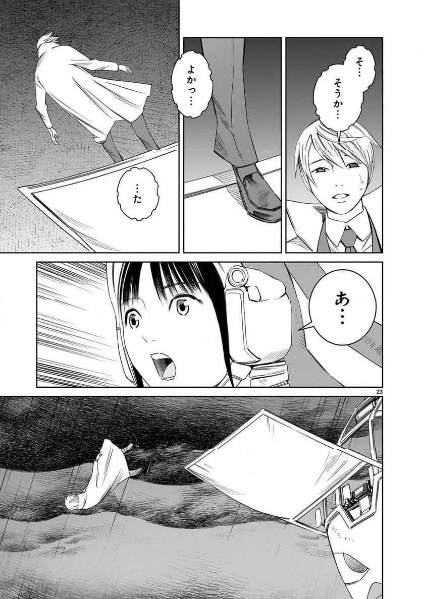 P23