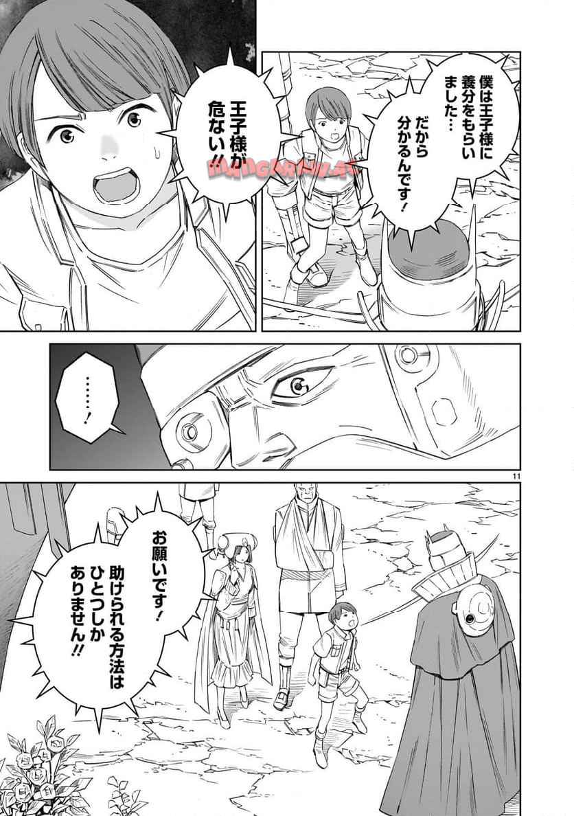P11