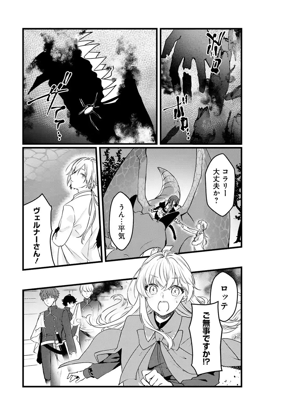 P30