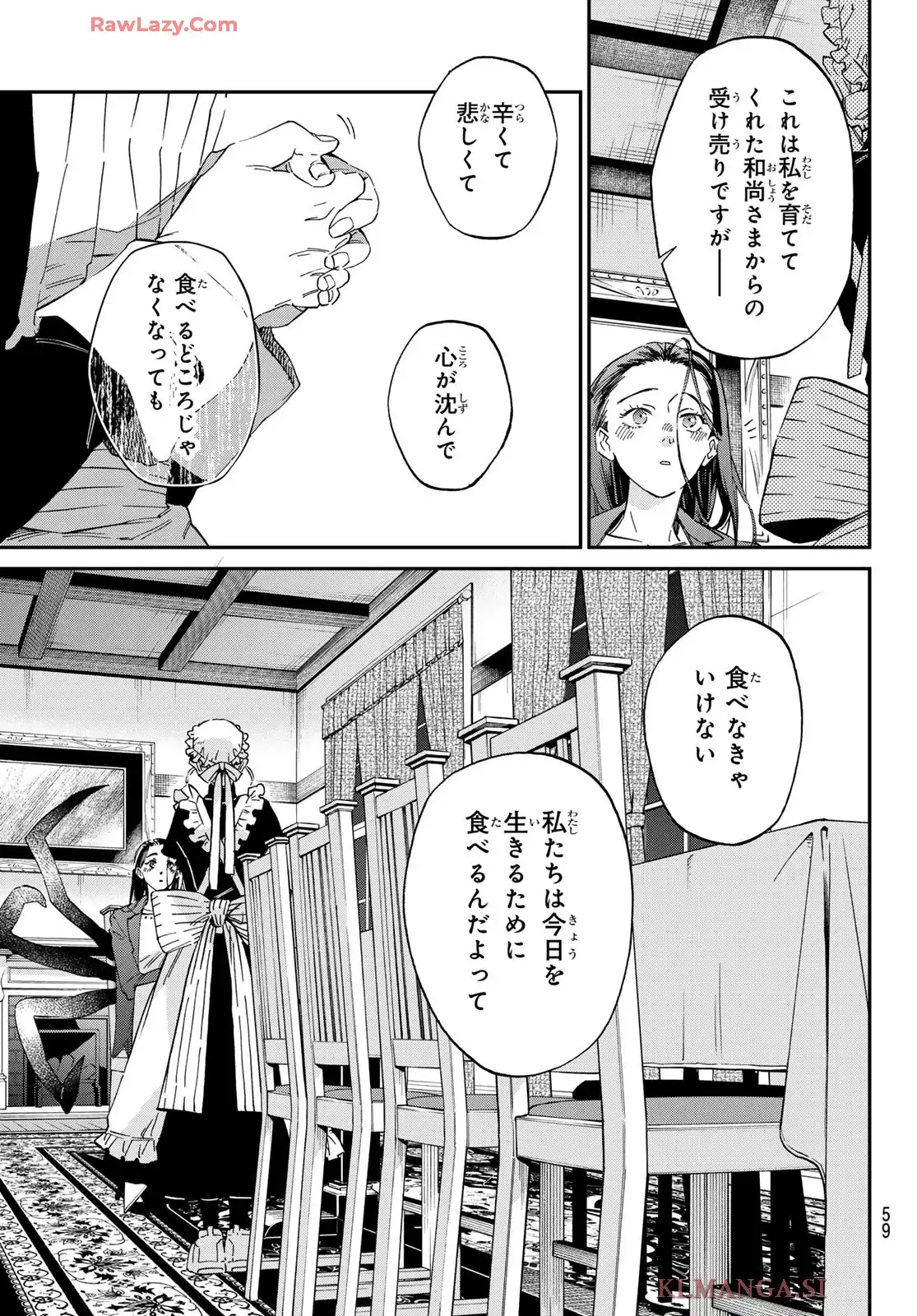 P49