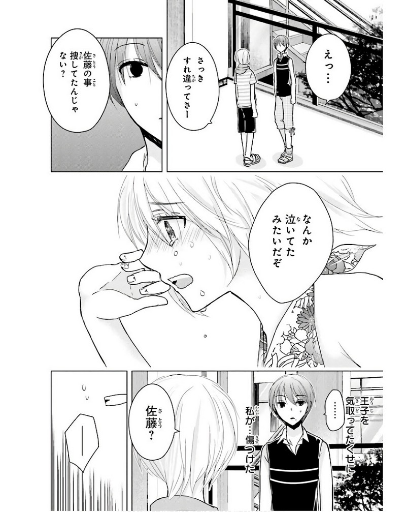 P30