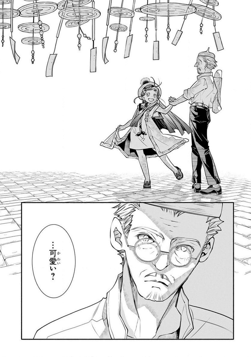 P29