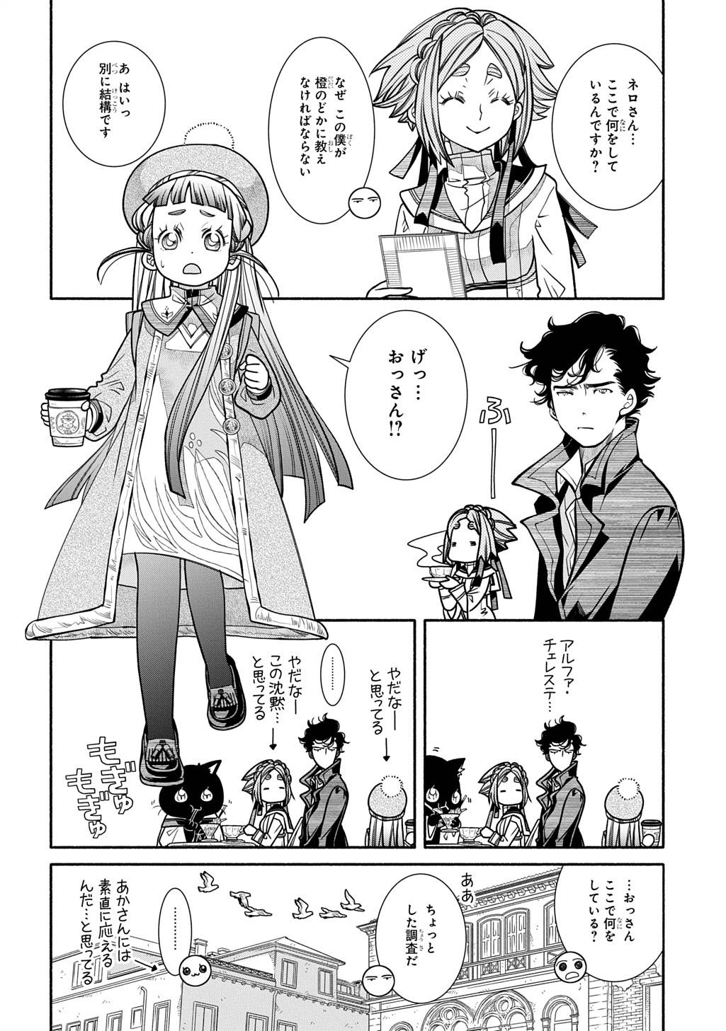 P8