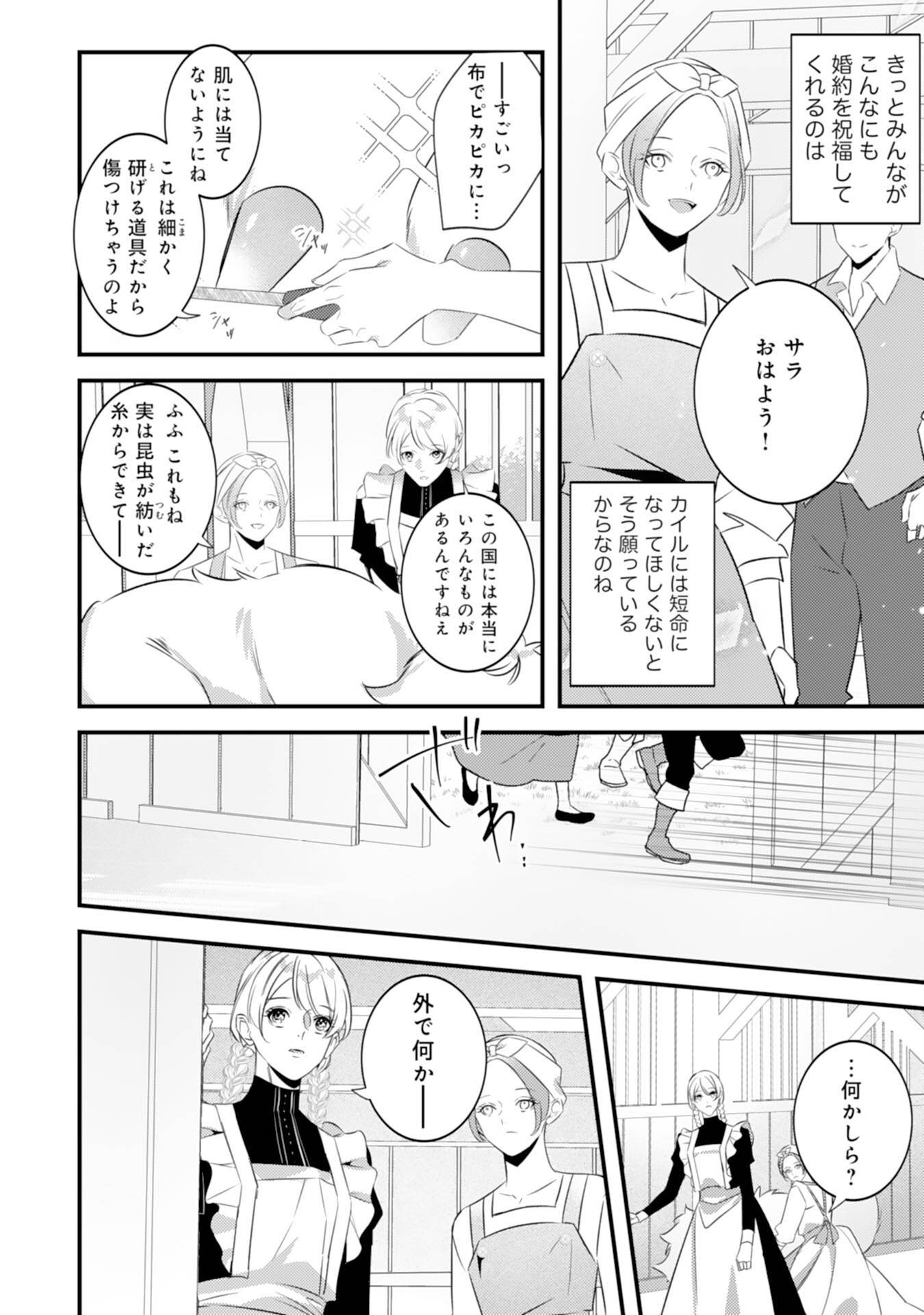 P22