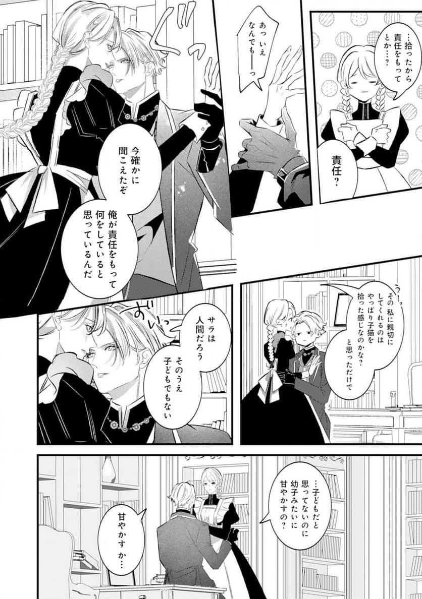 P20