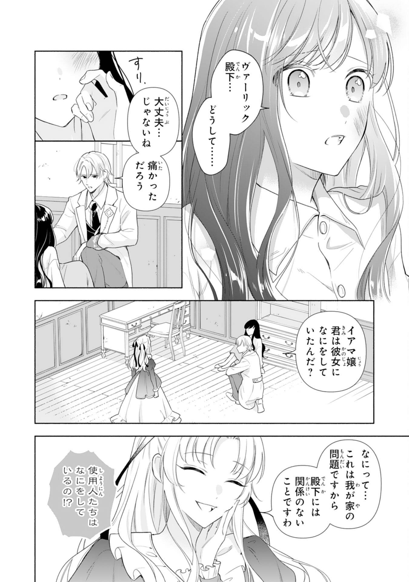 P26