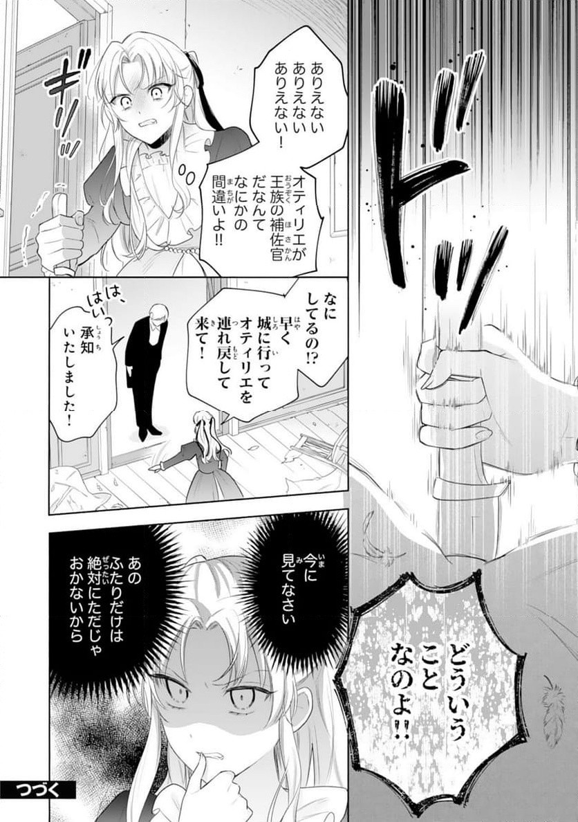 P30