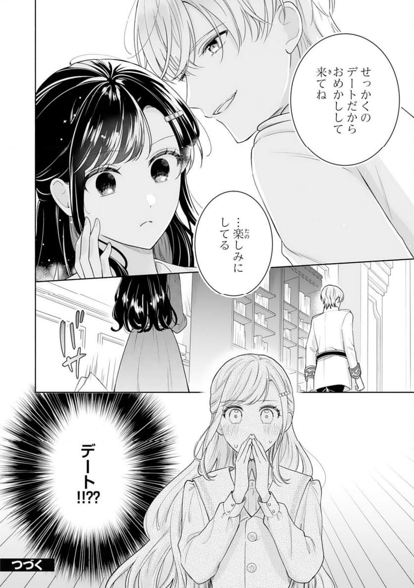 P30