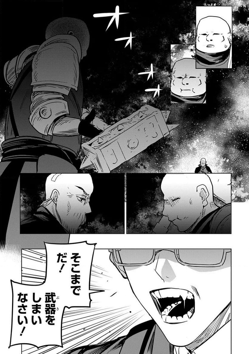 P25