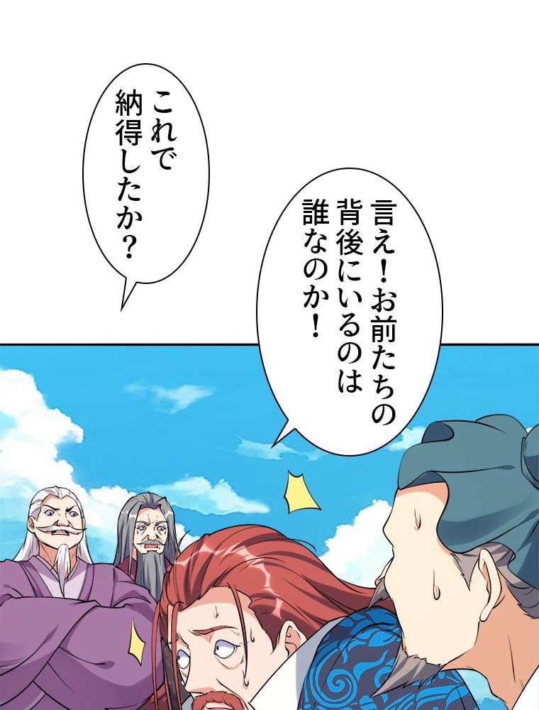 P38