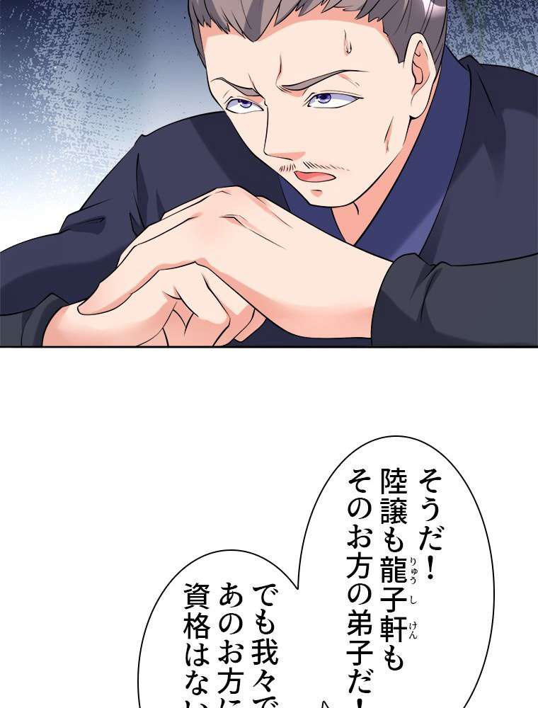 P54