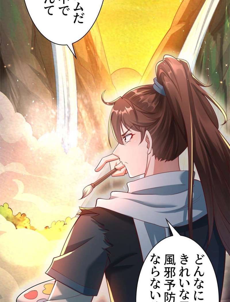 P33