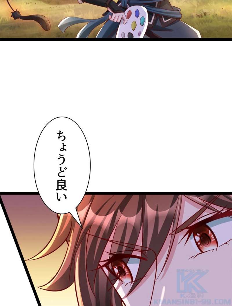 P49