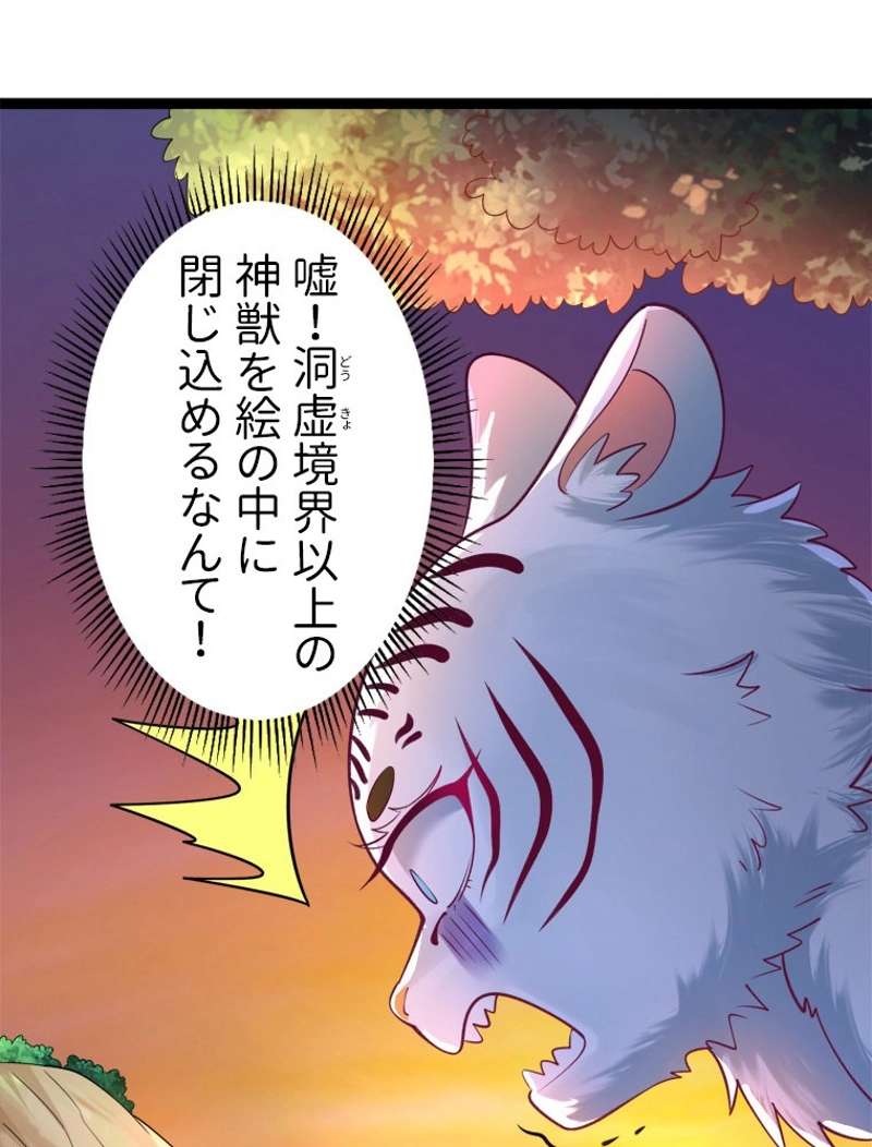 P59