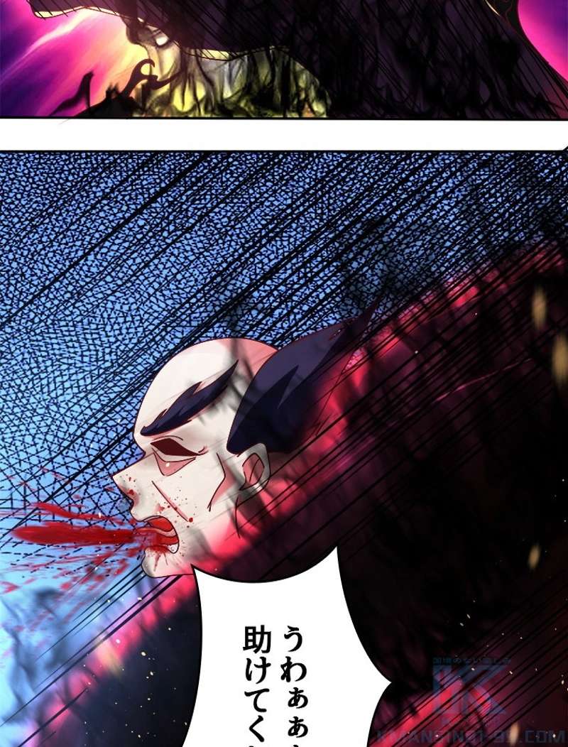 P49