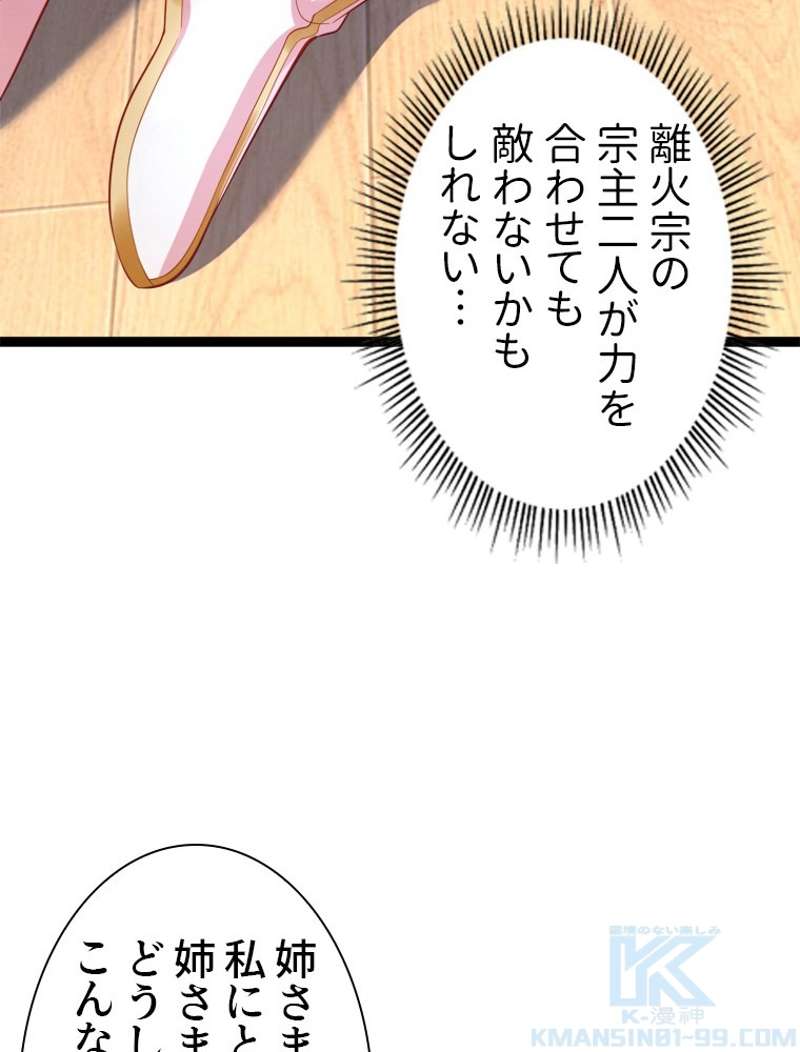 P64
