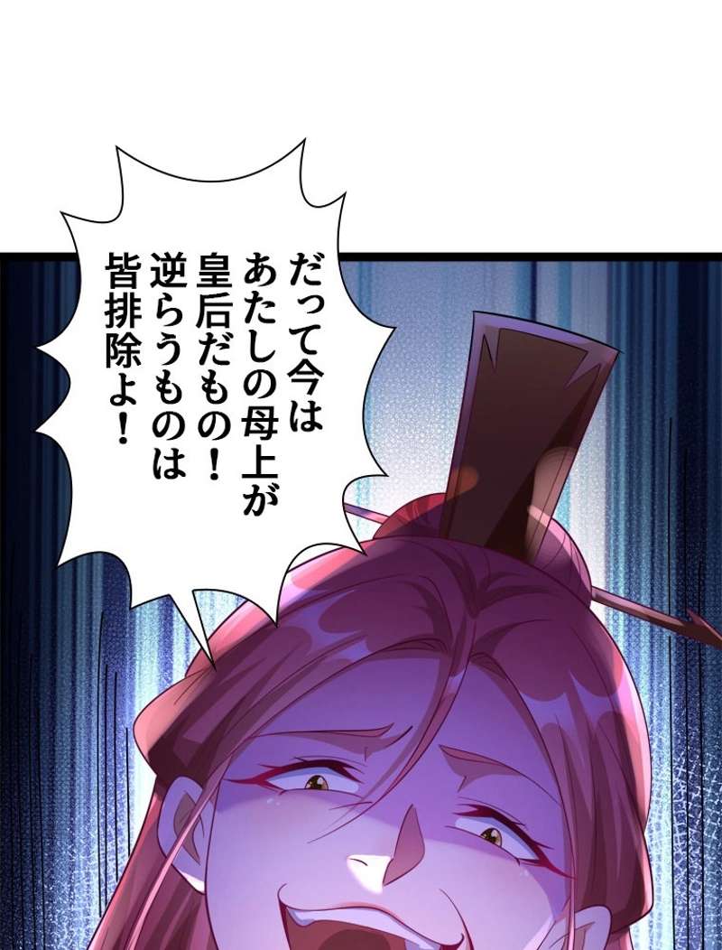 P66