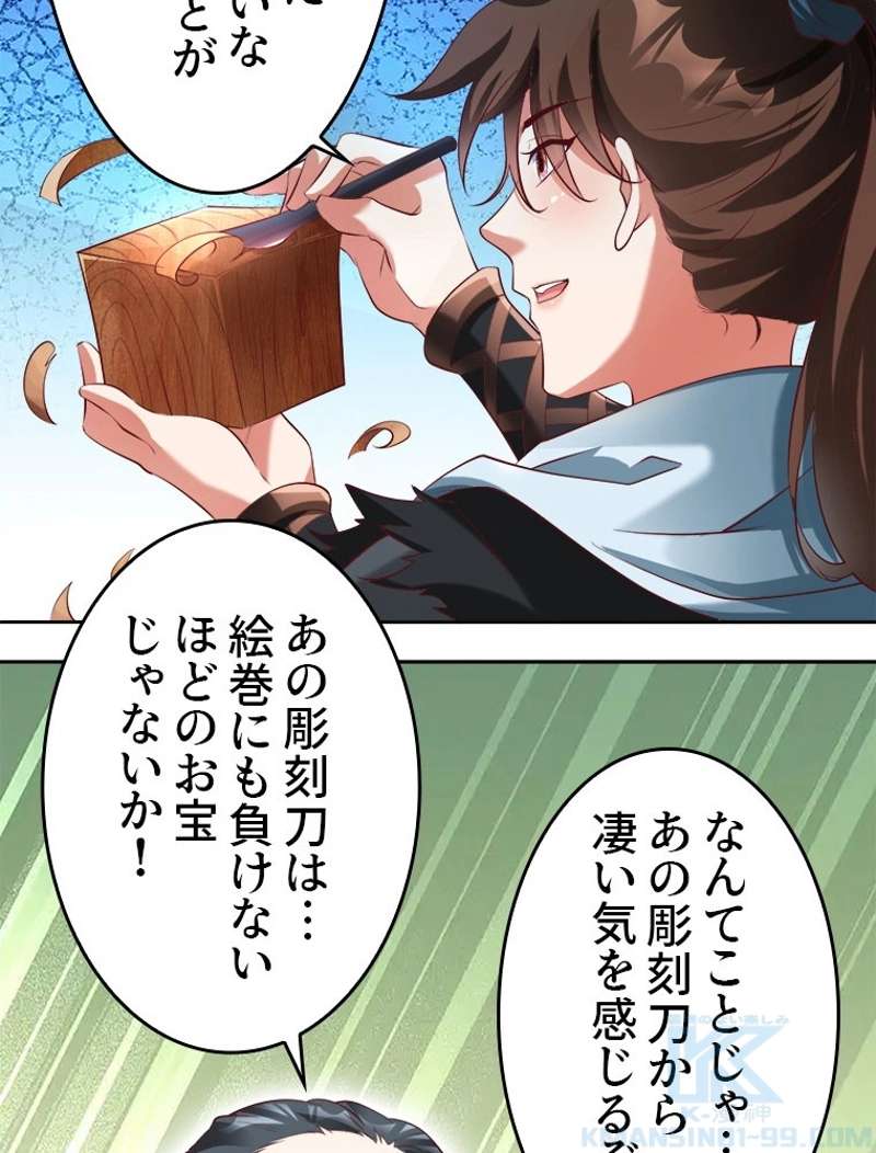 P34