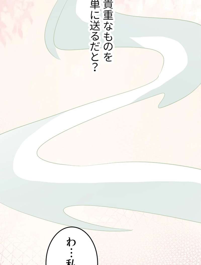 P44