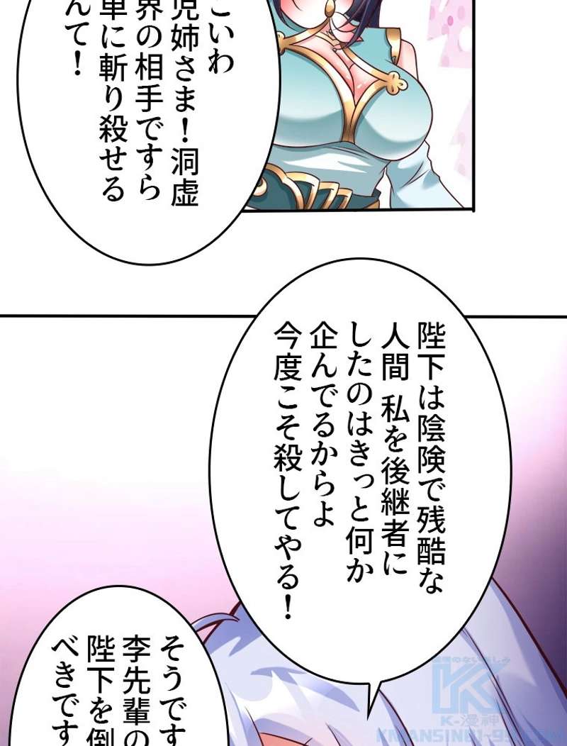 P49
