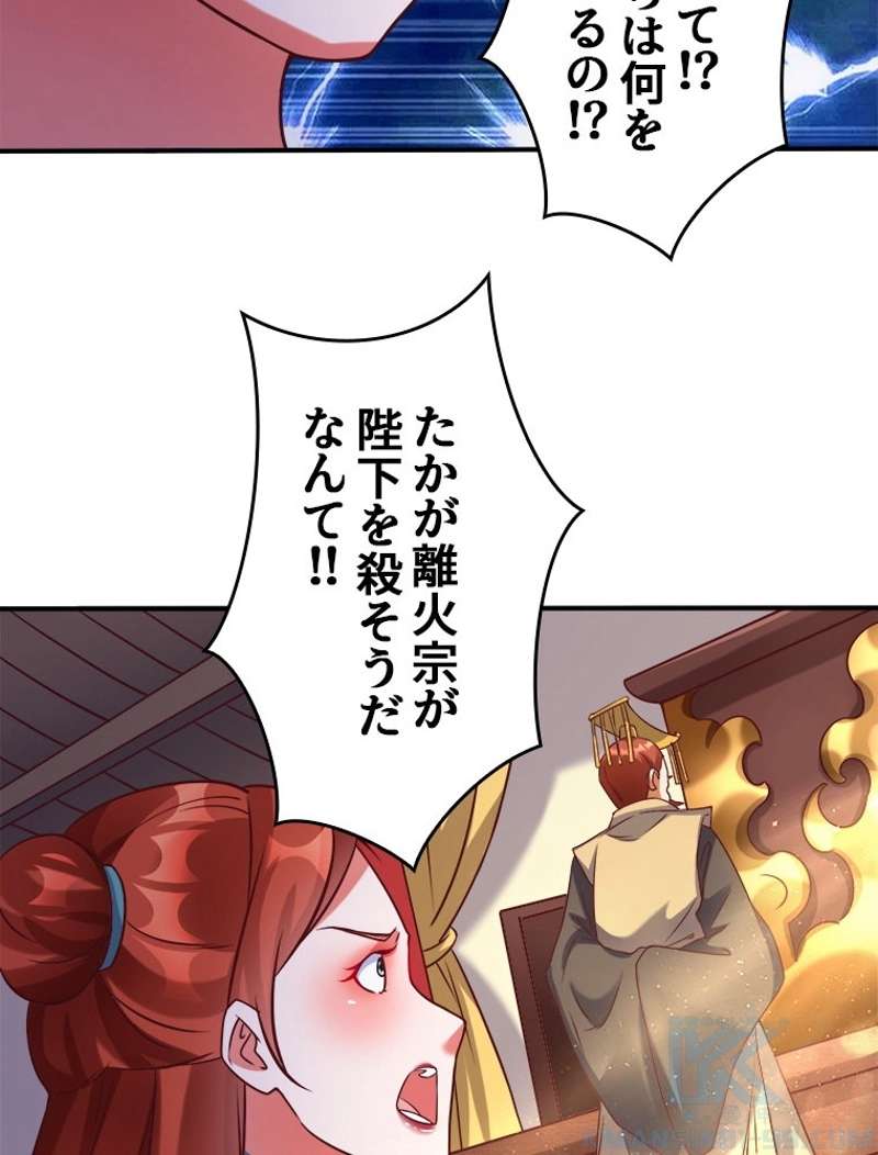 P52
