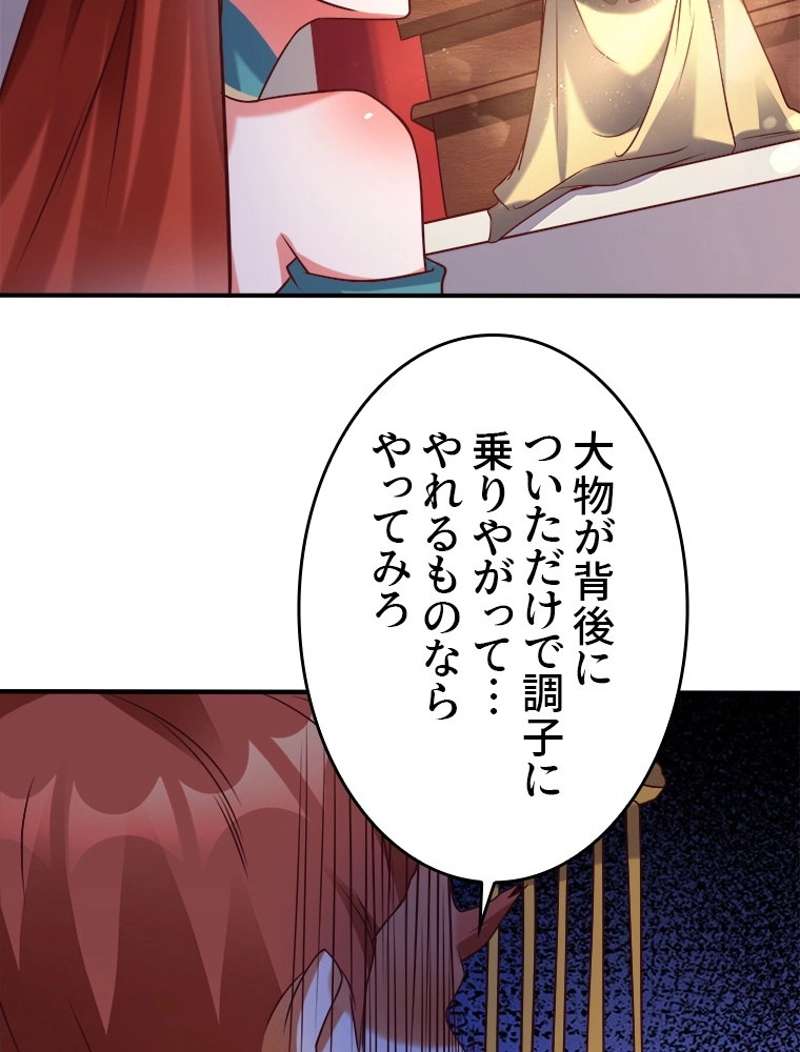 P53