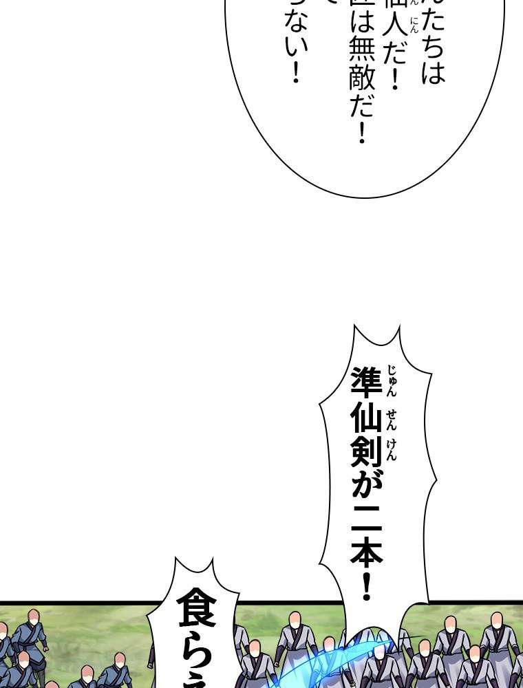 P42