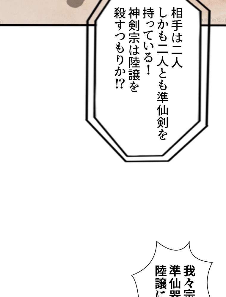 P44