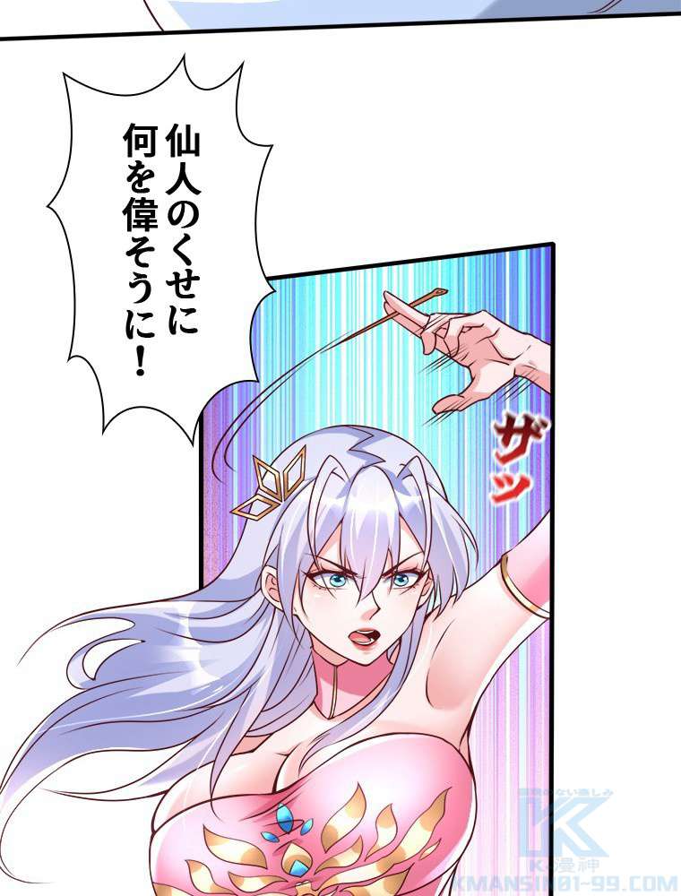 P43
