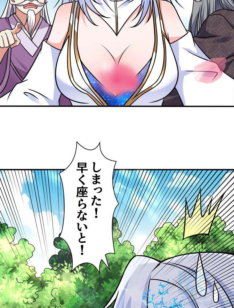 P43