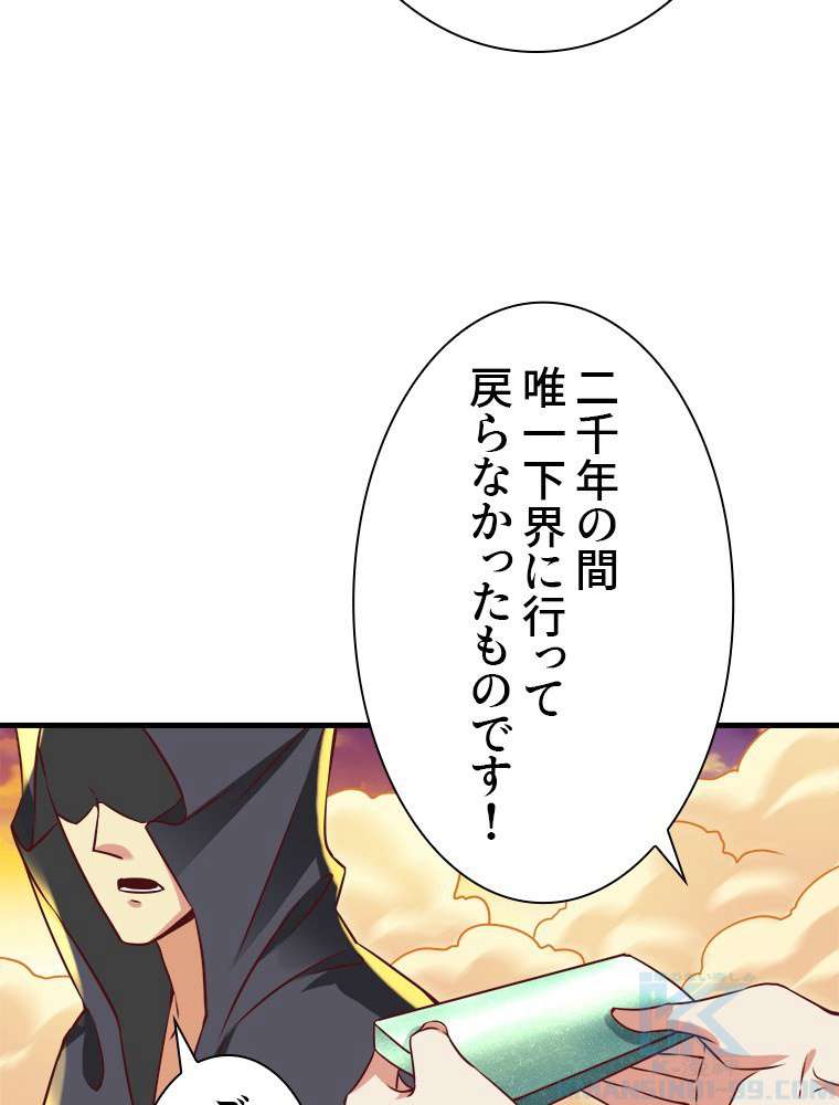 P43
