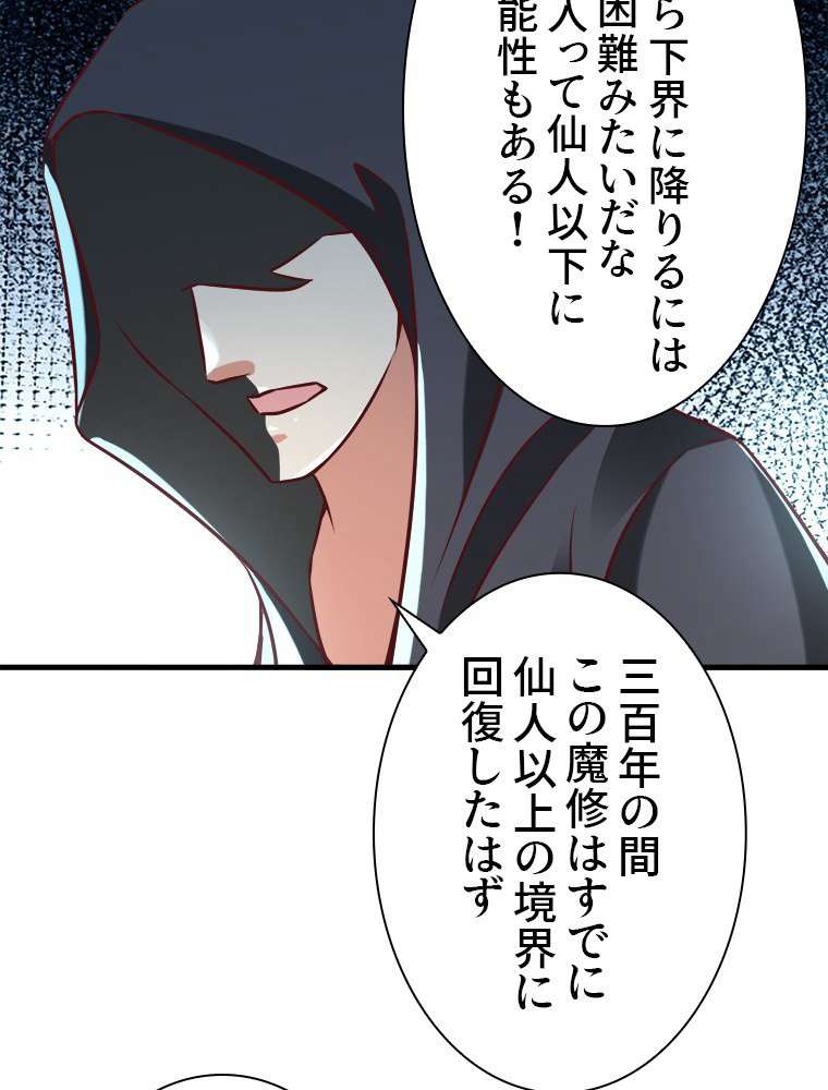 P48
