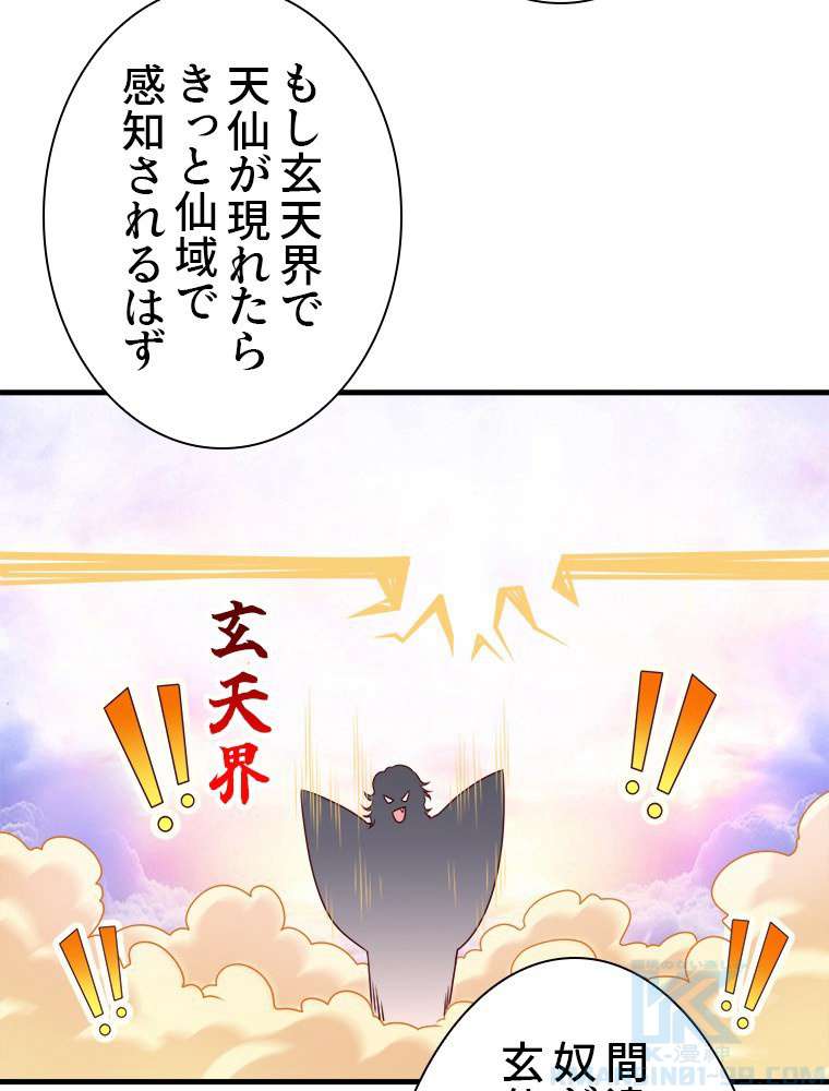 P49