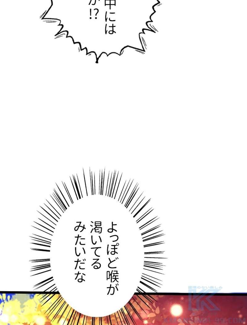 P85