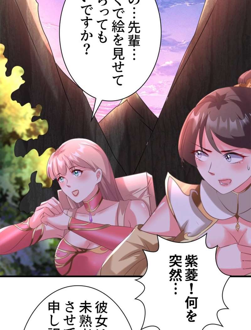 P44