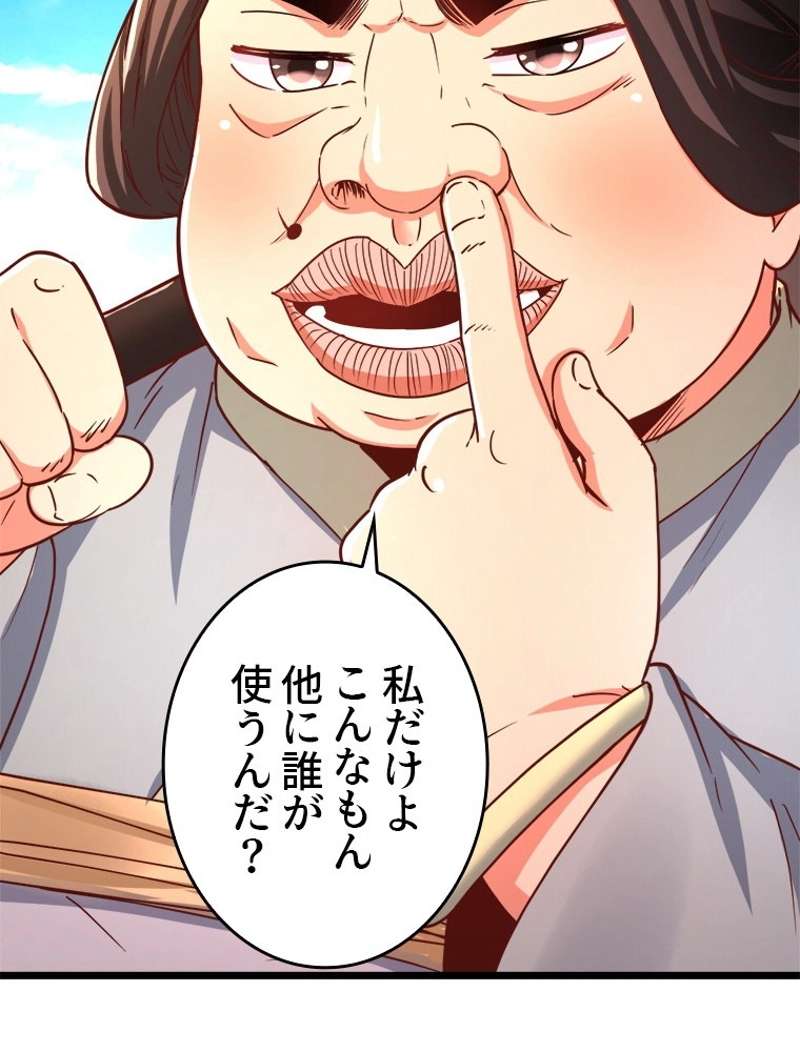 P68