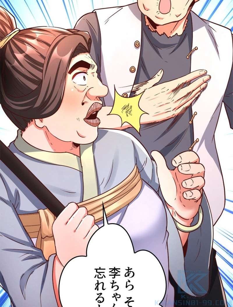 P70