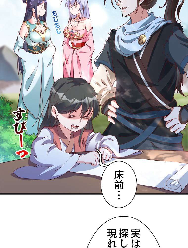 P24
