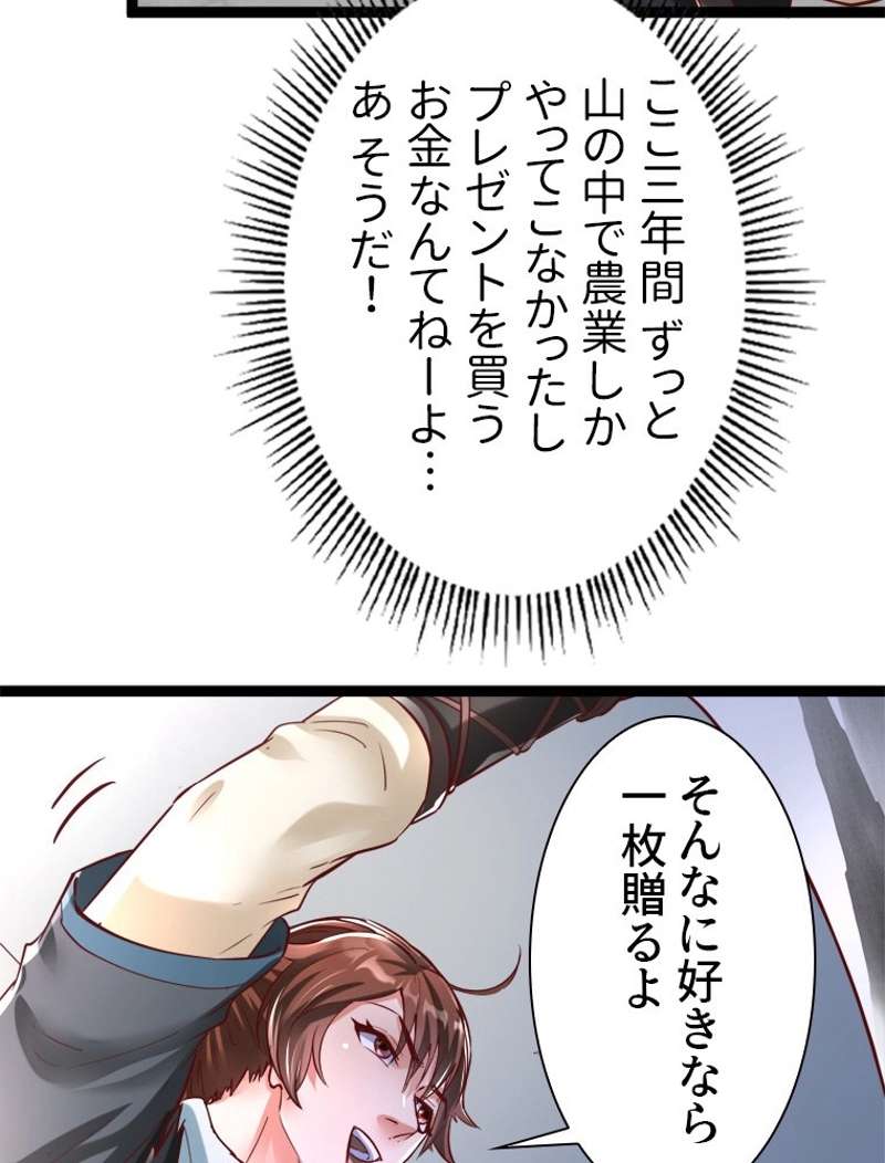 P44