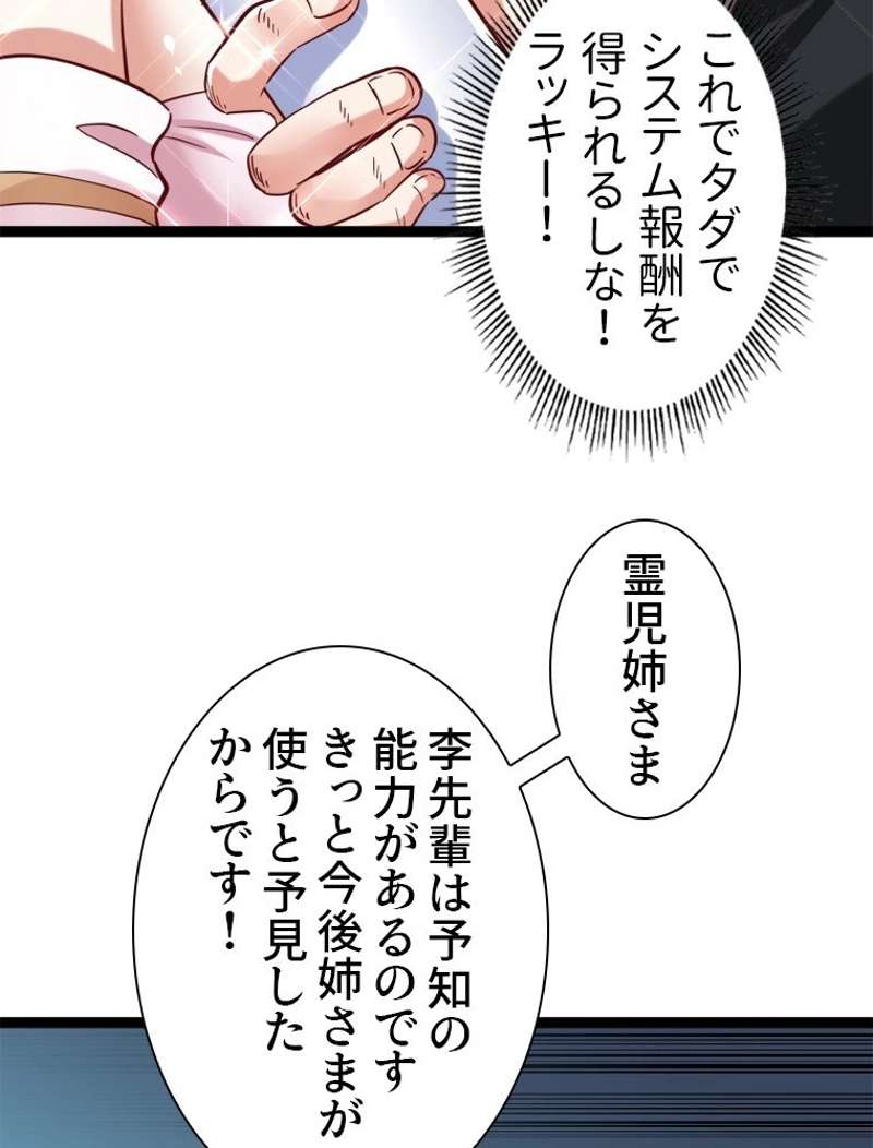 P48