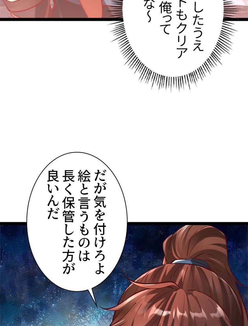 P53