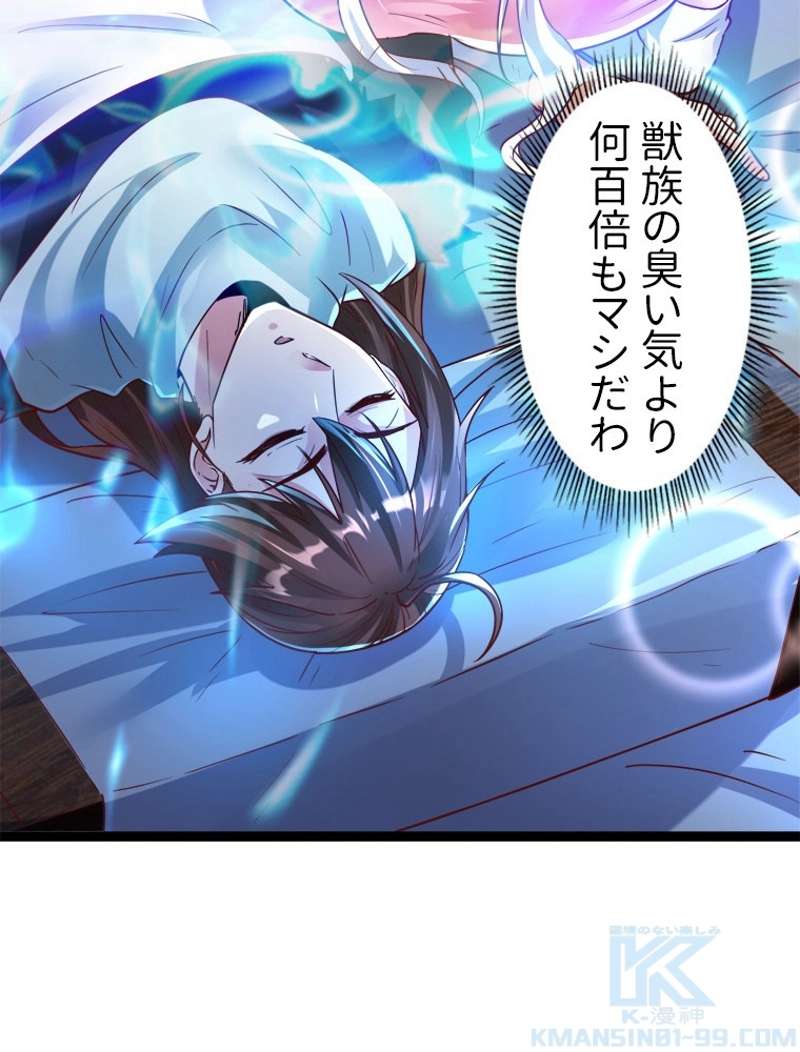 P49